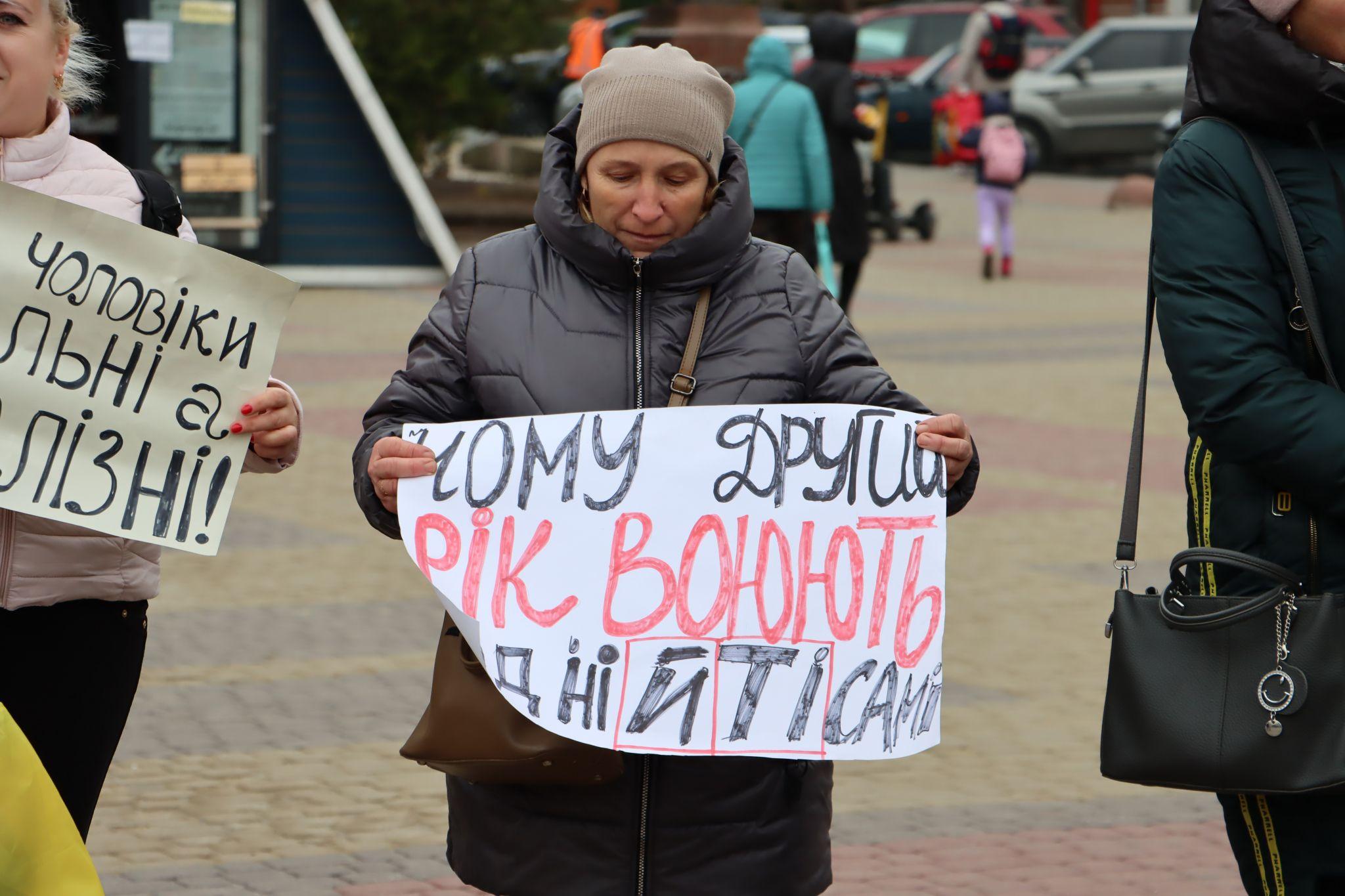 Новини Тернополя - фото з Матері і дружини військових мітингували на Театральному майдані: репортаж