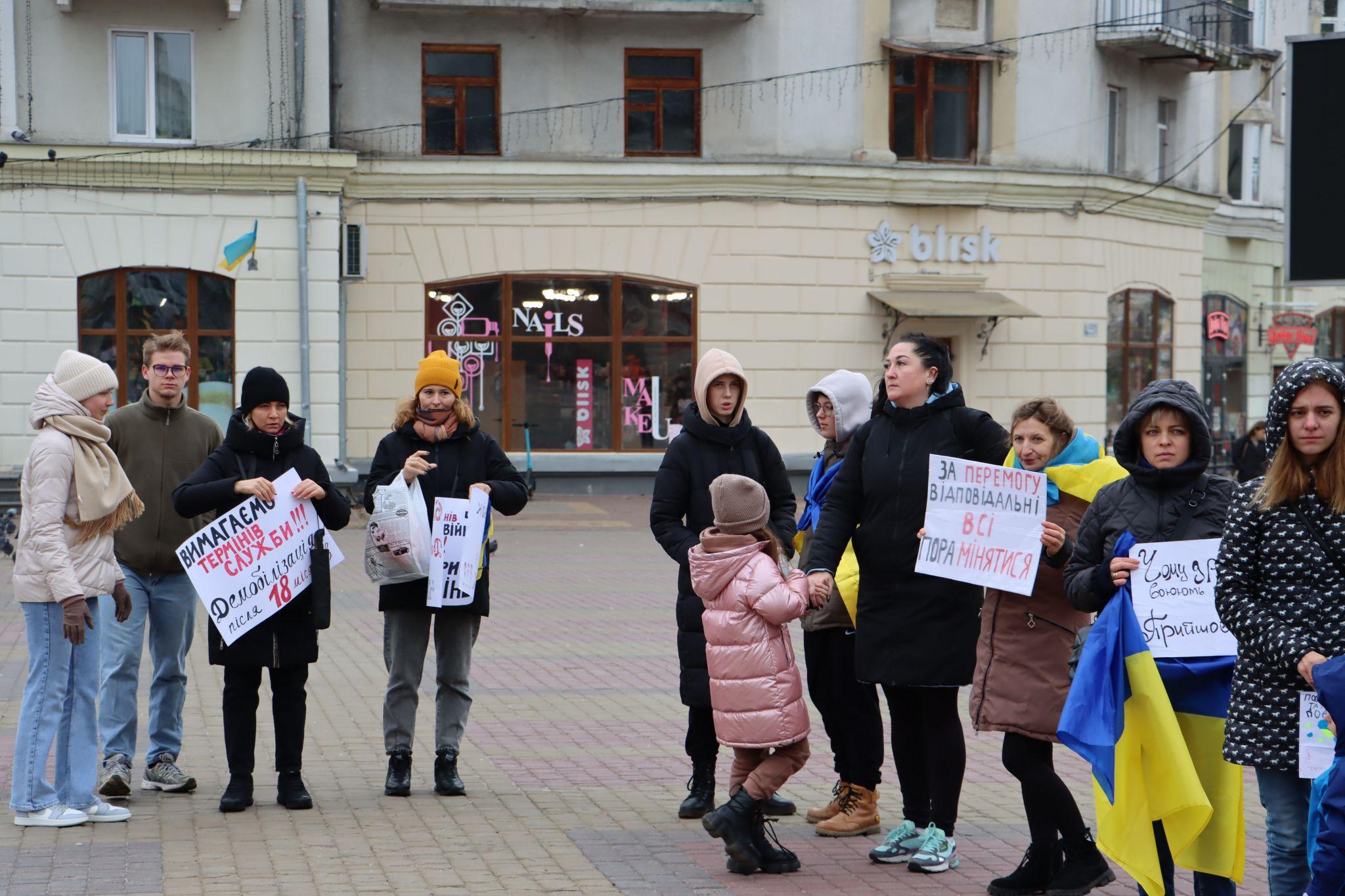 Новини Тернополя - фото з Матері і дружини військових мітингували на Театральному майдані: репортаж