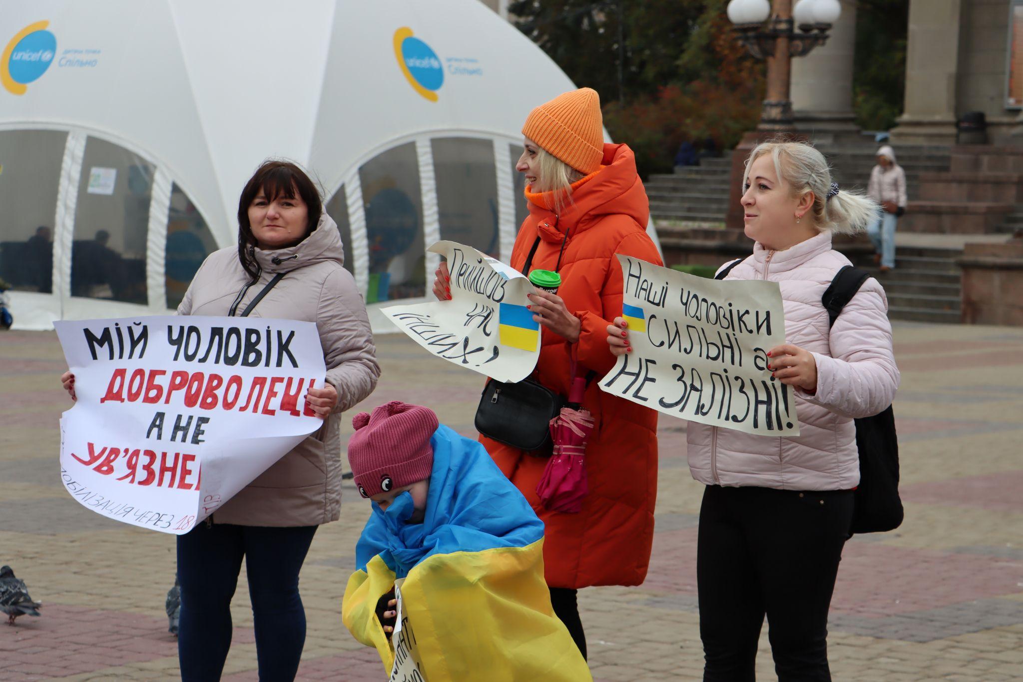 Новини Тернополя - фото з Матері і дружини військових мітингували на Театральному майдані: репортаж
