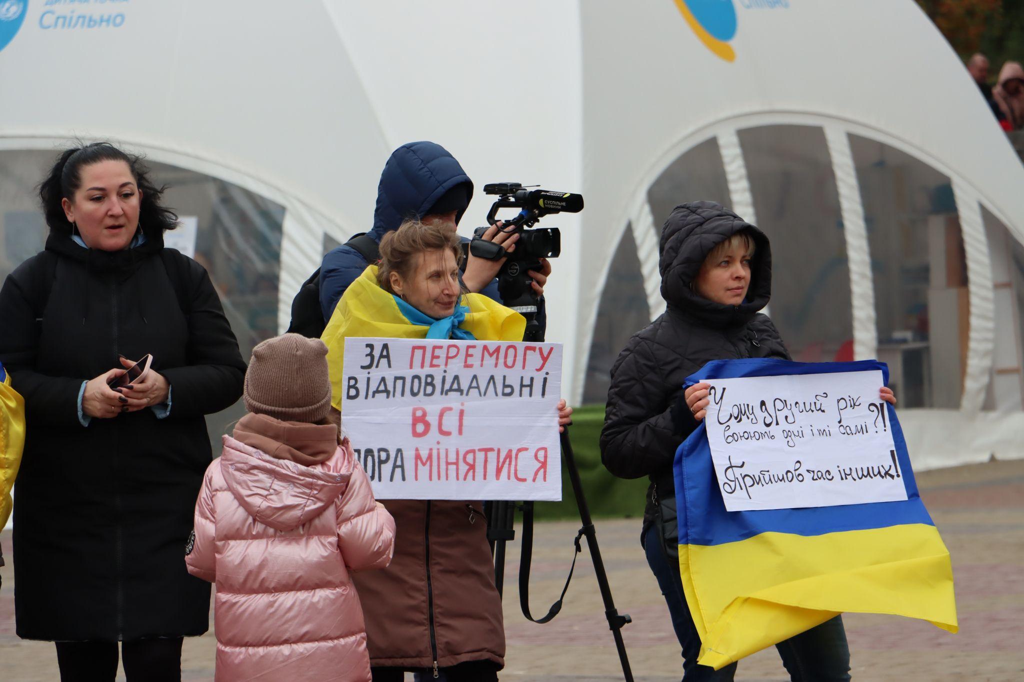 Новини Тернополя - фото з Матері і дружини військових мітингували на Театральному майдані: репортаж