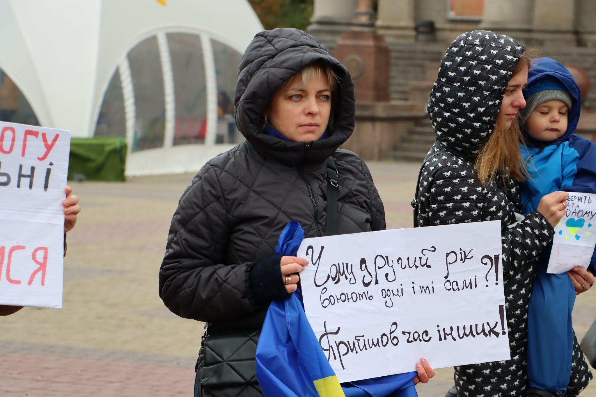 Новини Тернополя - фото з Матері і дружини військових мітингували на Театральному майдані: репортаж