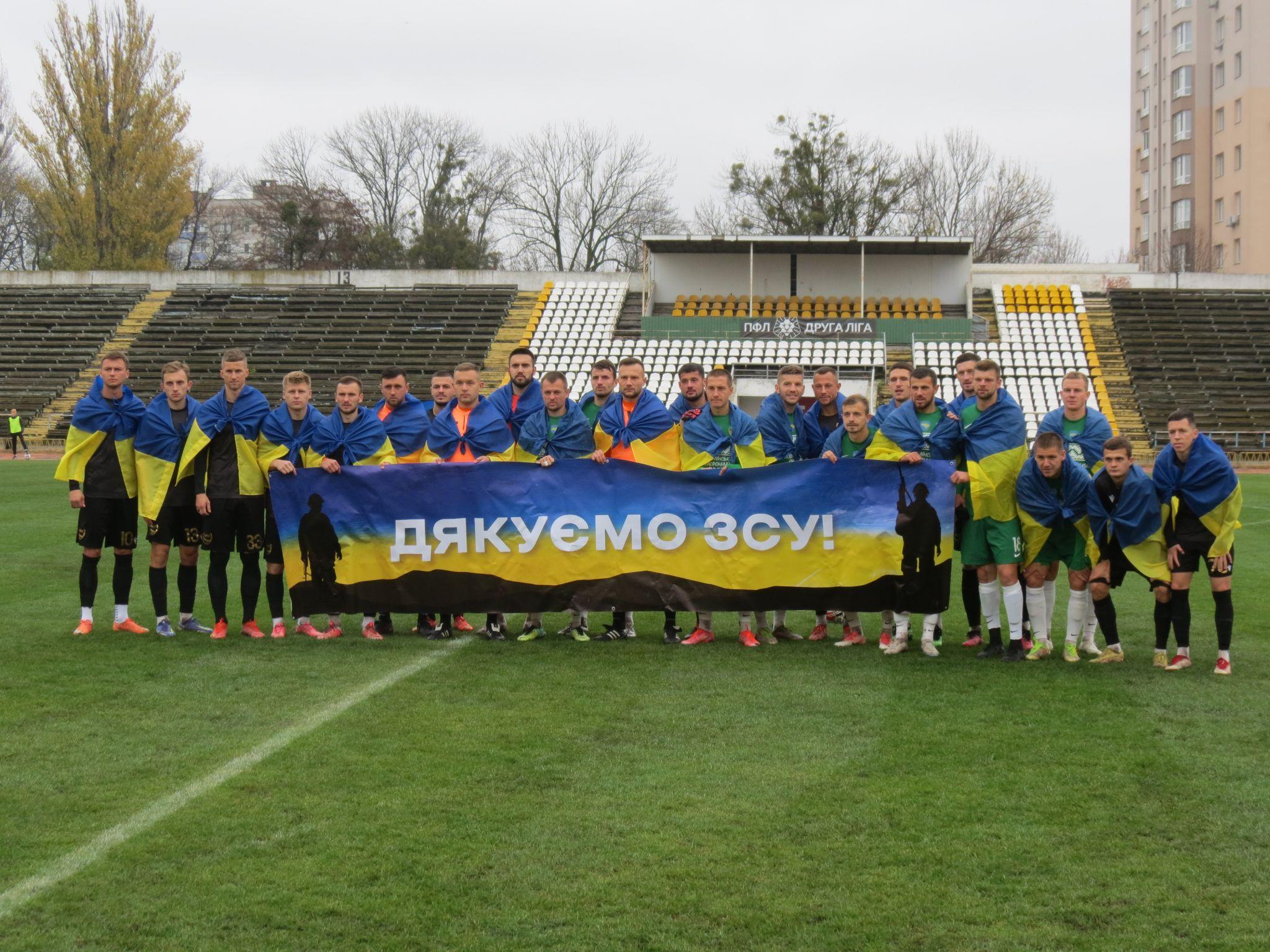 Новини Вінниці - фото з Вінницька «Нива» вдома відібрала очки у лідера Другої ліги «Дружби»