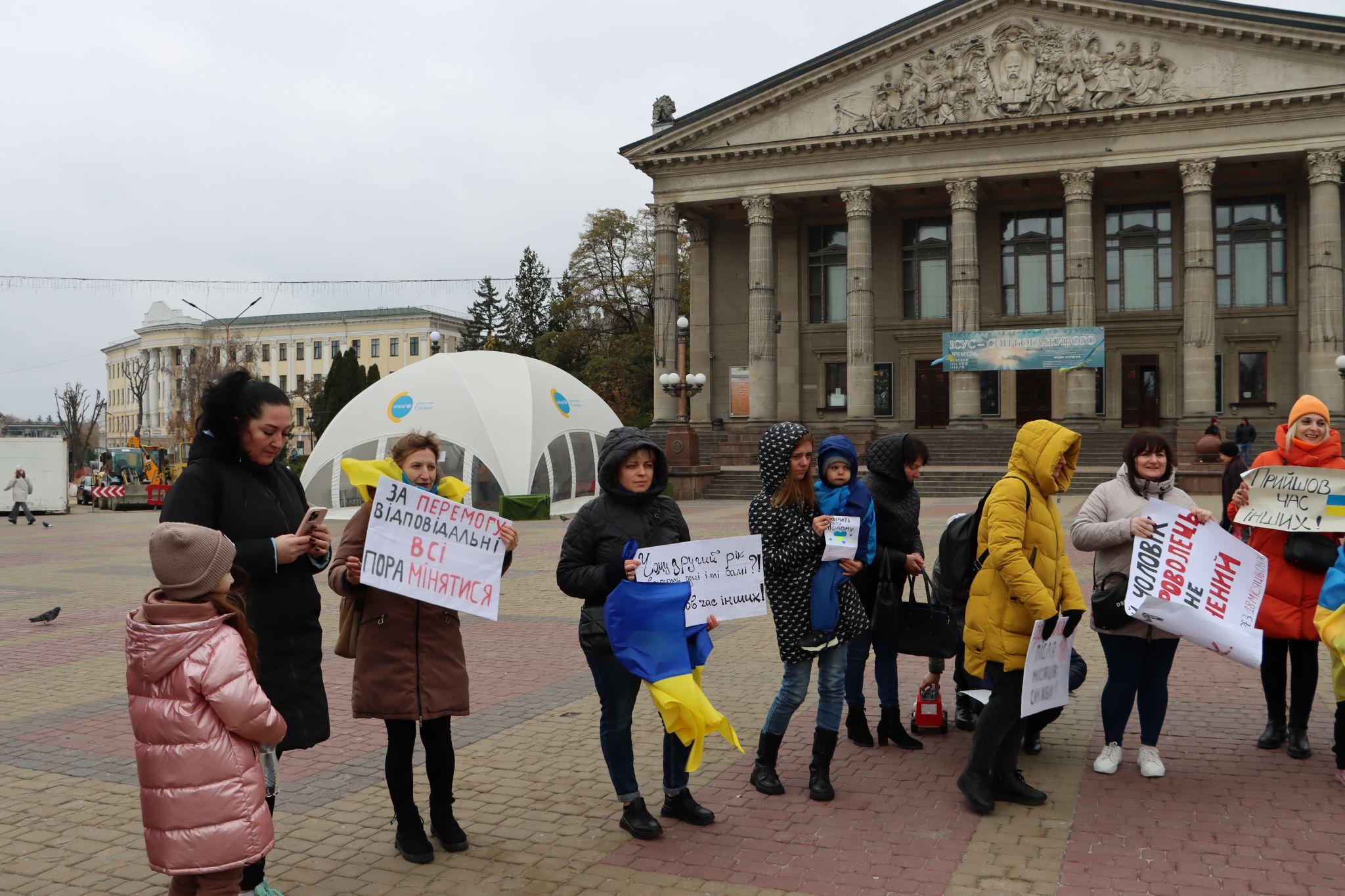 Новини Тернополя - фото з Матері і дружини військових мітингували на Театральному майдані: репортаж
