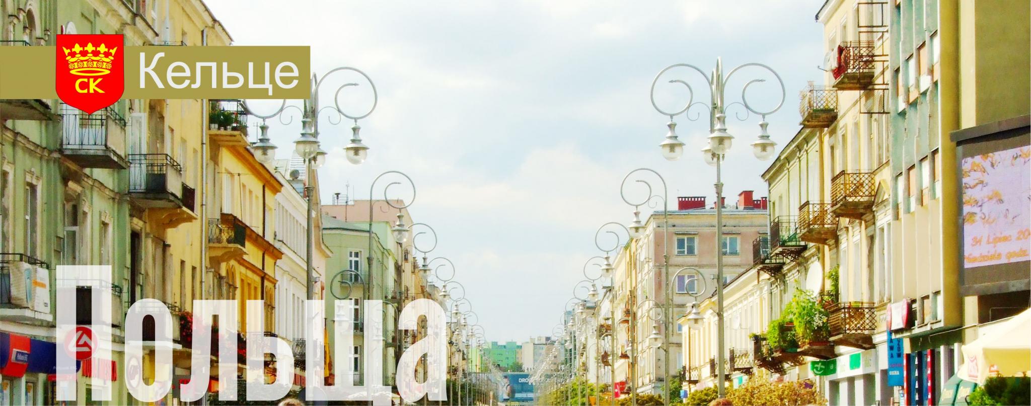 Новини Вінниці - фото з У Вінниці може з’явитися ще одне місто-побратим. Хто?