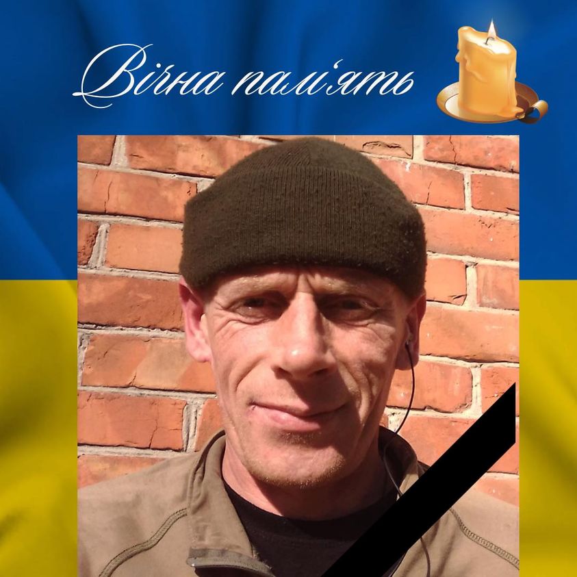 Новини Тернополя - фото з На фронті помер старший солдат з Кременеччини На зображенні може бути: 1 особа та текст