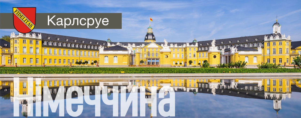 Новини Вінниці - фото з У Вінниці може з’явитися ще одне місто-побратим. Хто?