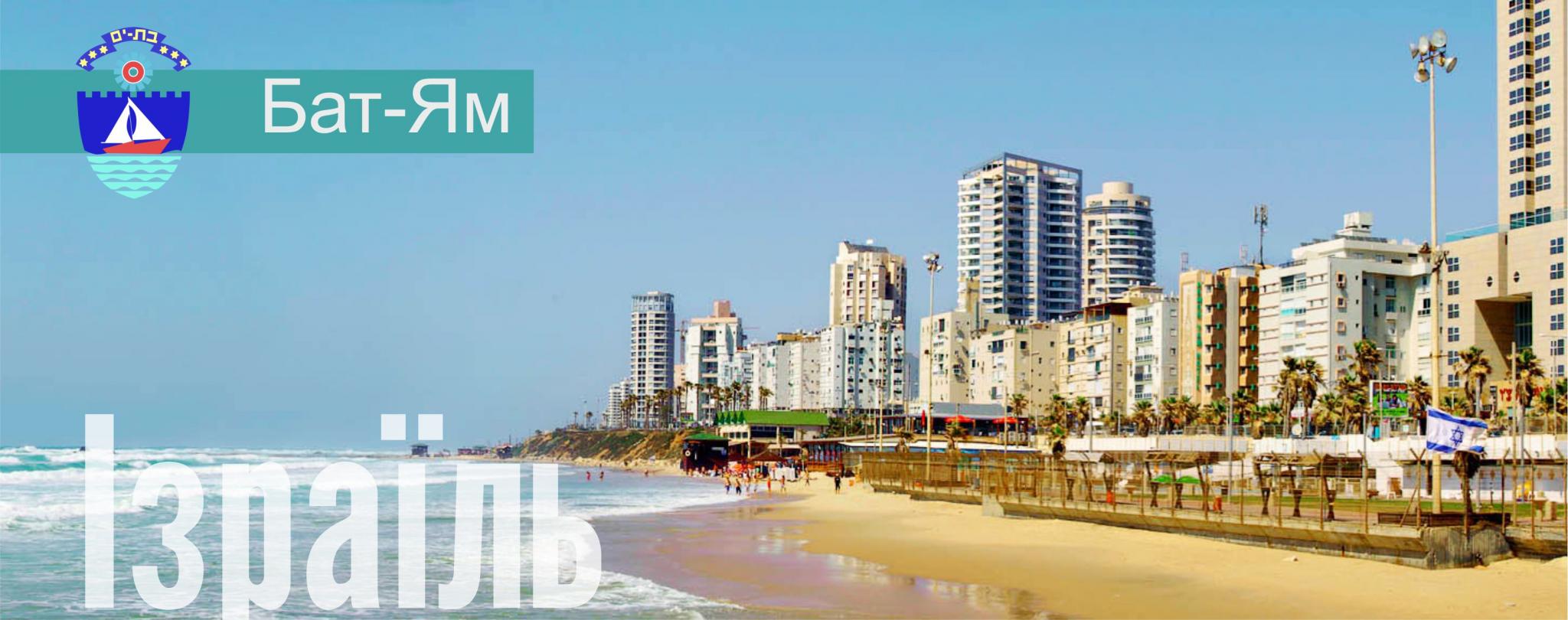 Новини Вінниці - фото з У Вінниці може з’явитися ще одне місто-побратим. Хто?