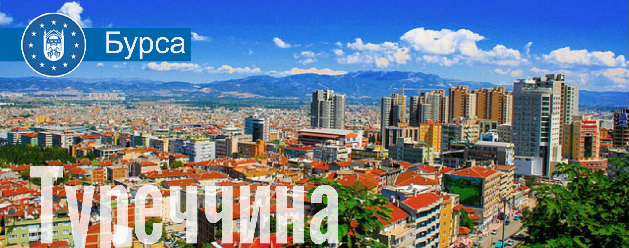 Новини Вінниці - фото з У Вінниці може з’явитися ще одне місто-побратим. Хто?