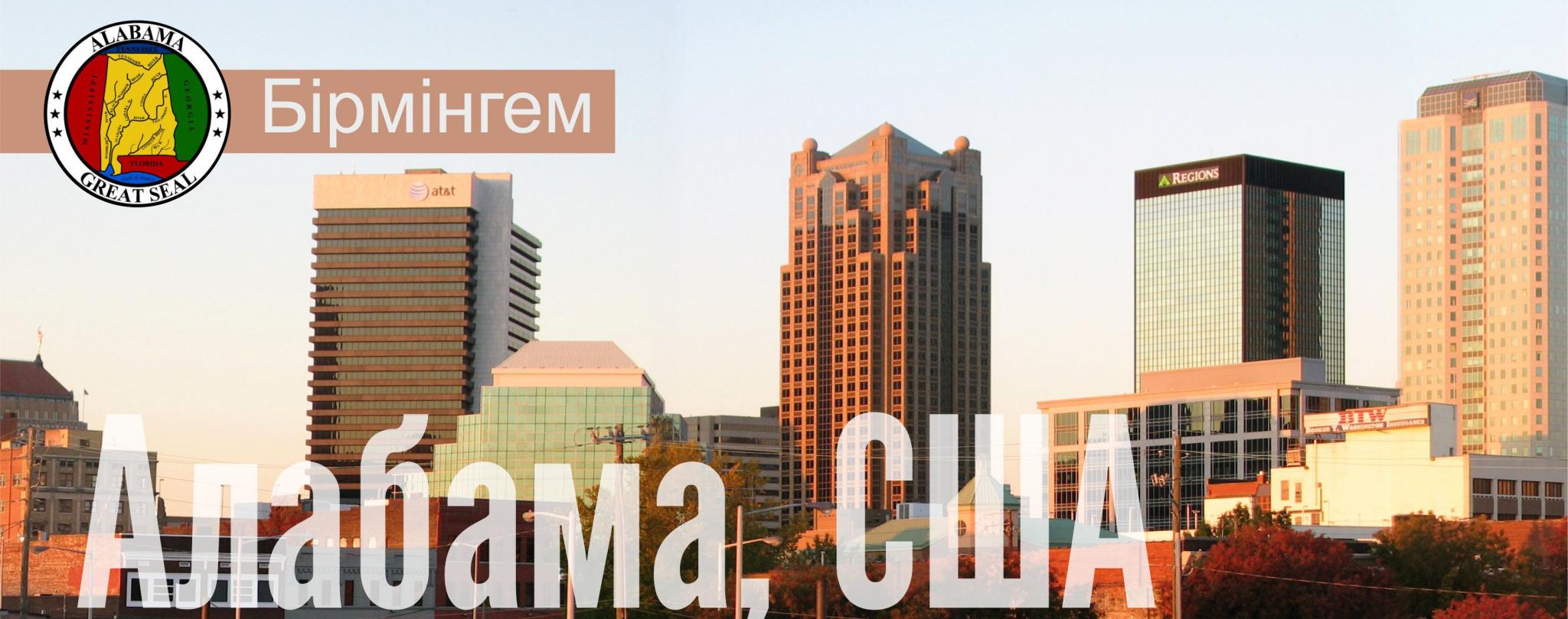 Новини Вінниці - фото з У Вінниці може з’явитися ще одне місто-побратим. Хто?