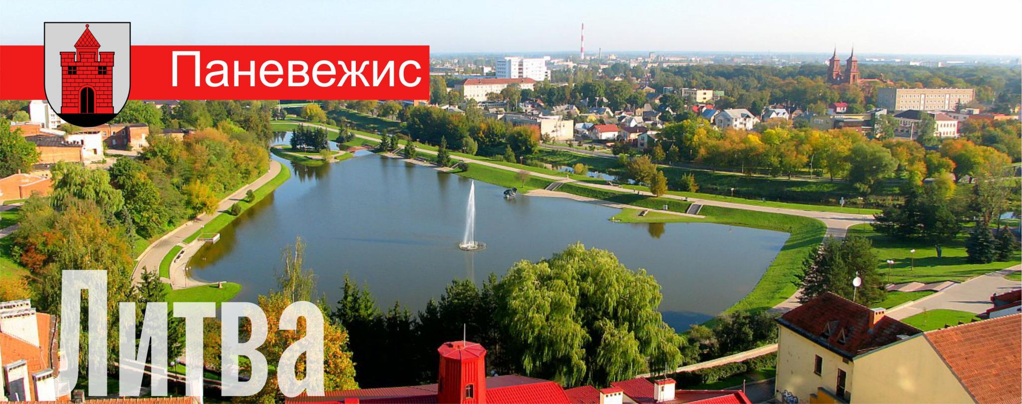 Новини Вінниці - фото з У Вінниці може з’явитися ще одне місто-побратим. Хто?