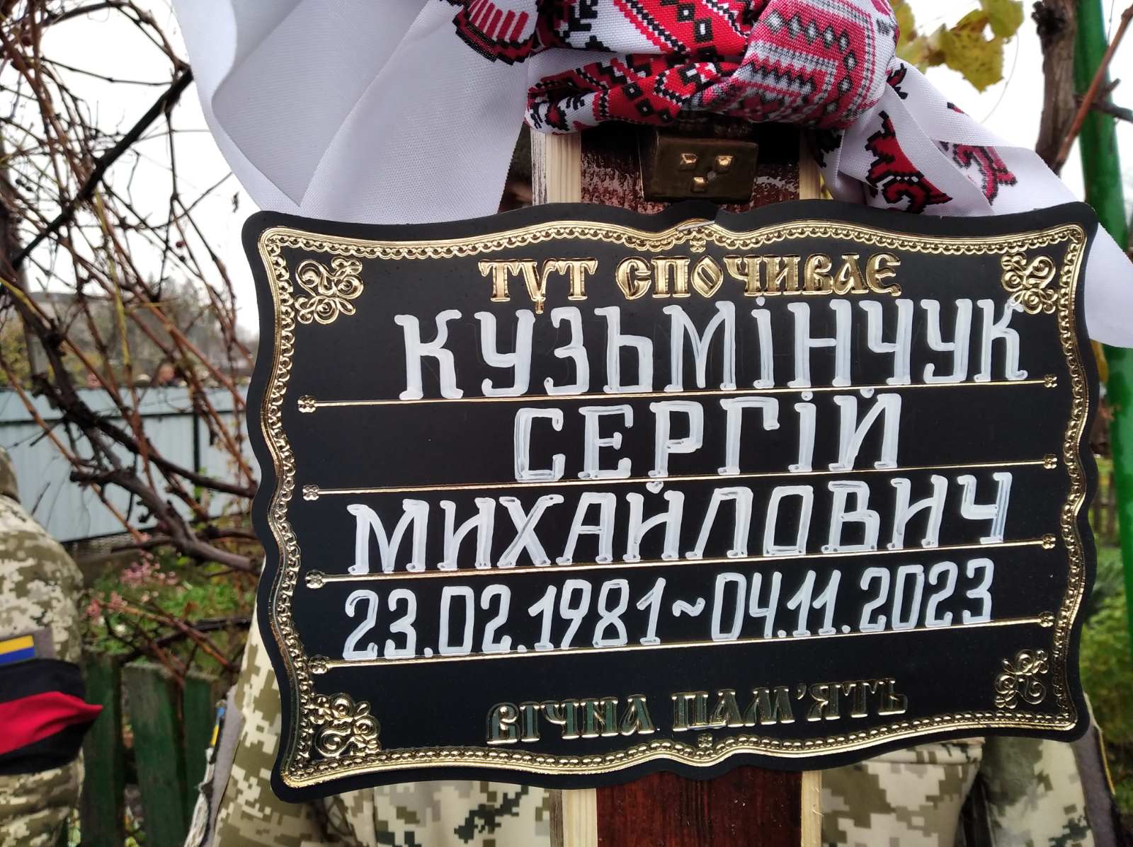 На зображенні може бути: текст