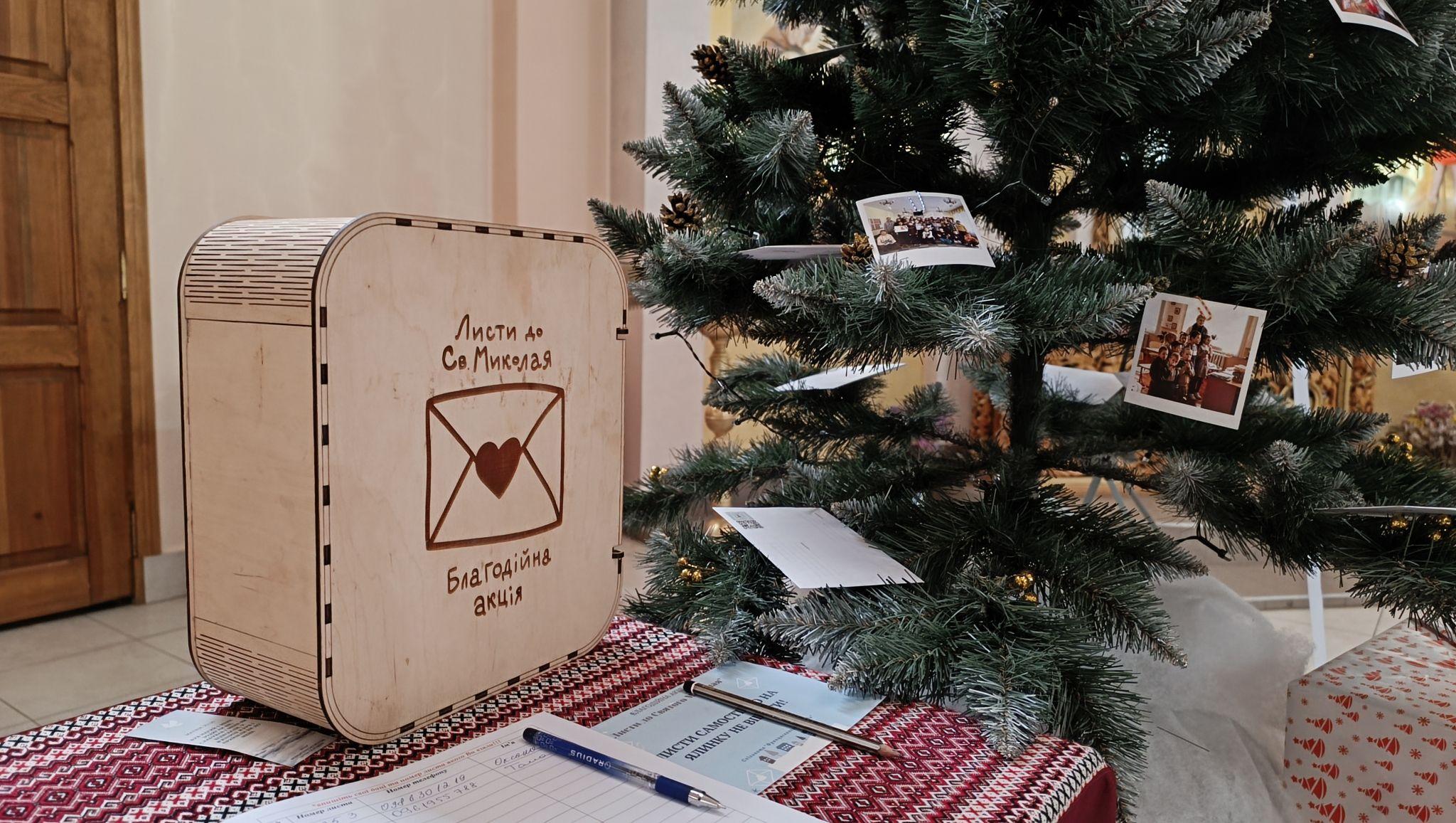 Новини Тернополя - фото з Отримали майже 2000 листів до Миколая: як тернополяни можуть здійснити мрії потребуючих діток?