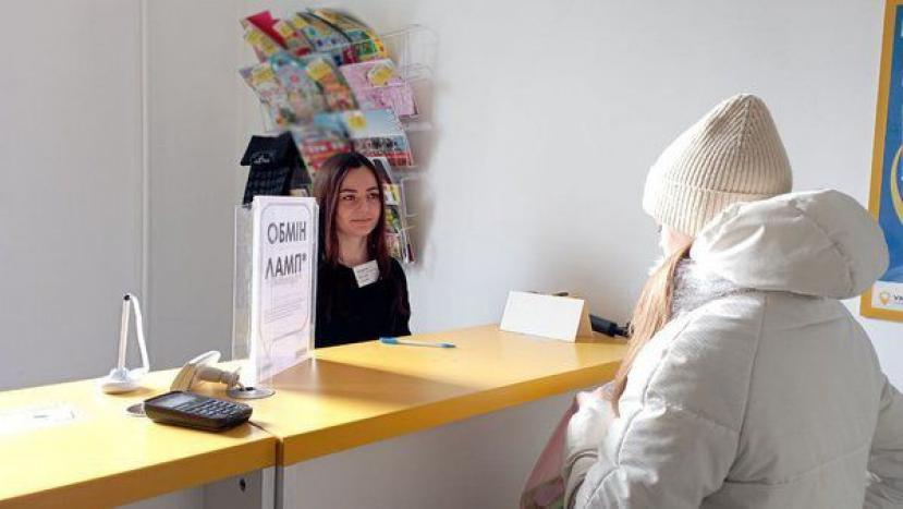 Новини Тернополя - фото з Програма обміну лампочок: як зараз працює на Тернопільщині та хто може нею скористатись?