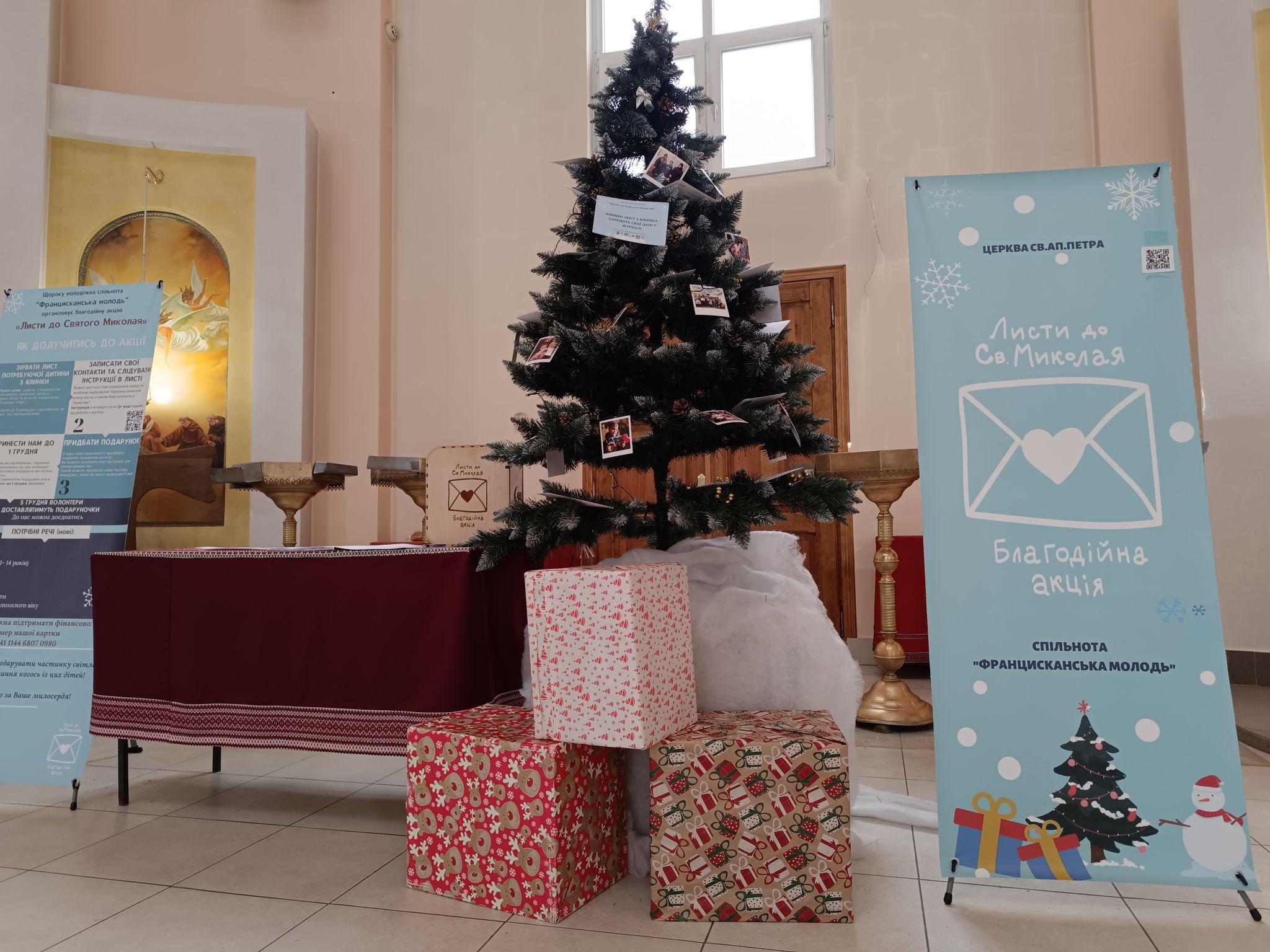 Новини Тернополя - фото з Отримали майже 2000 листів до Миколая: як тернополяни можуть здійснити мрії потребуючих діток?