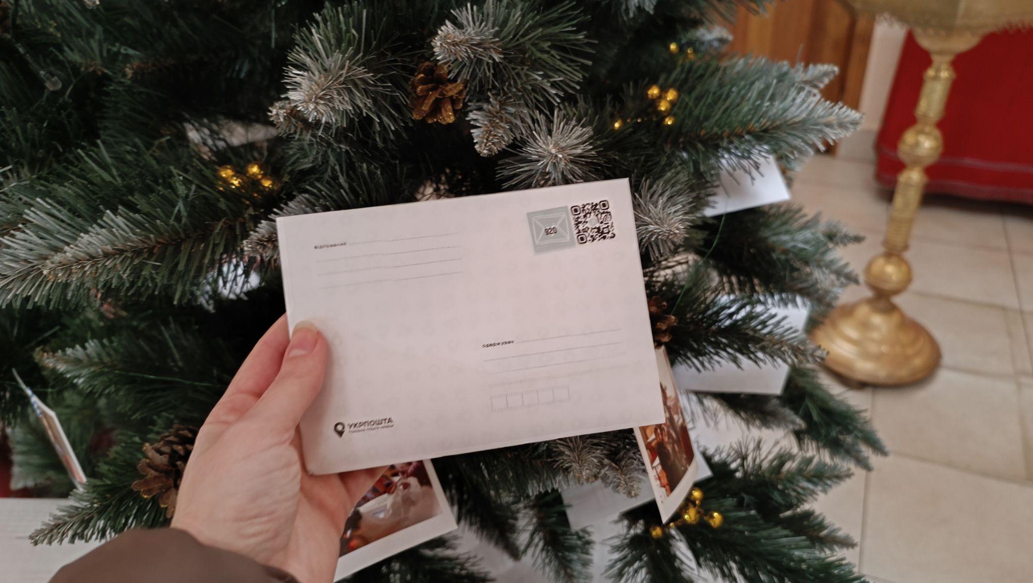 Новини Тернополя - фото з Отримали майже 2000 листів до Миколая: як тернополяни можуть здійснити мрії потребуючих діток?