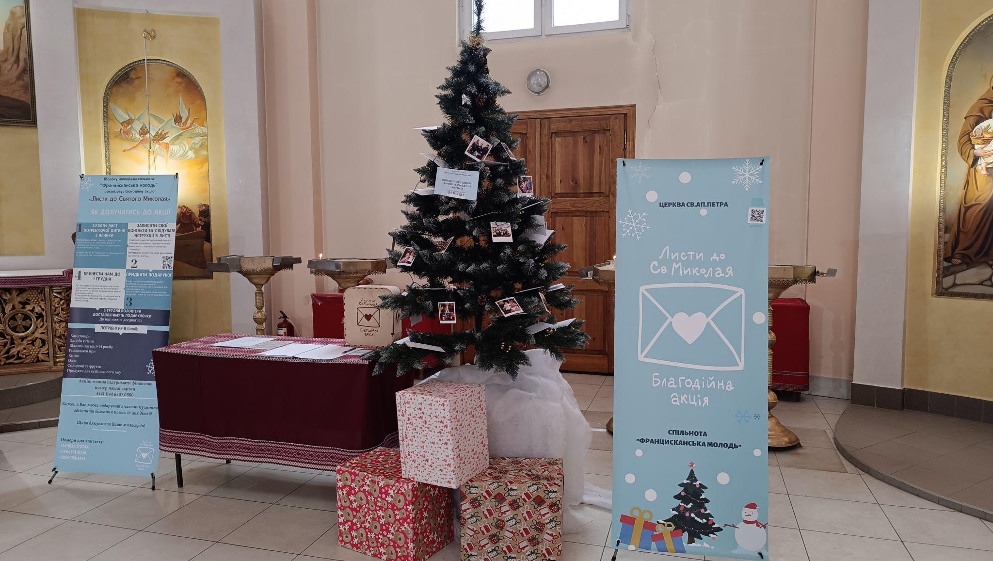 Новини Тернополя - фото з Отримали майже 2000 листів до Миколая: як тернополяни можуть здійснити мрії потребуючих діток?