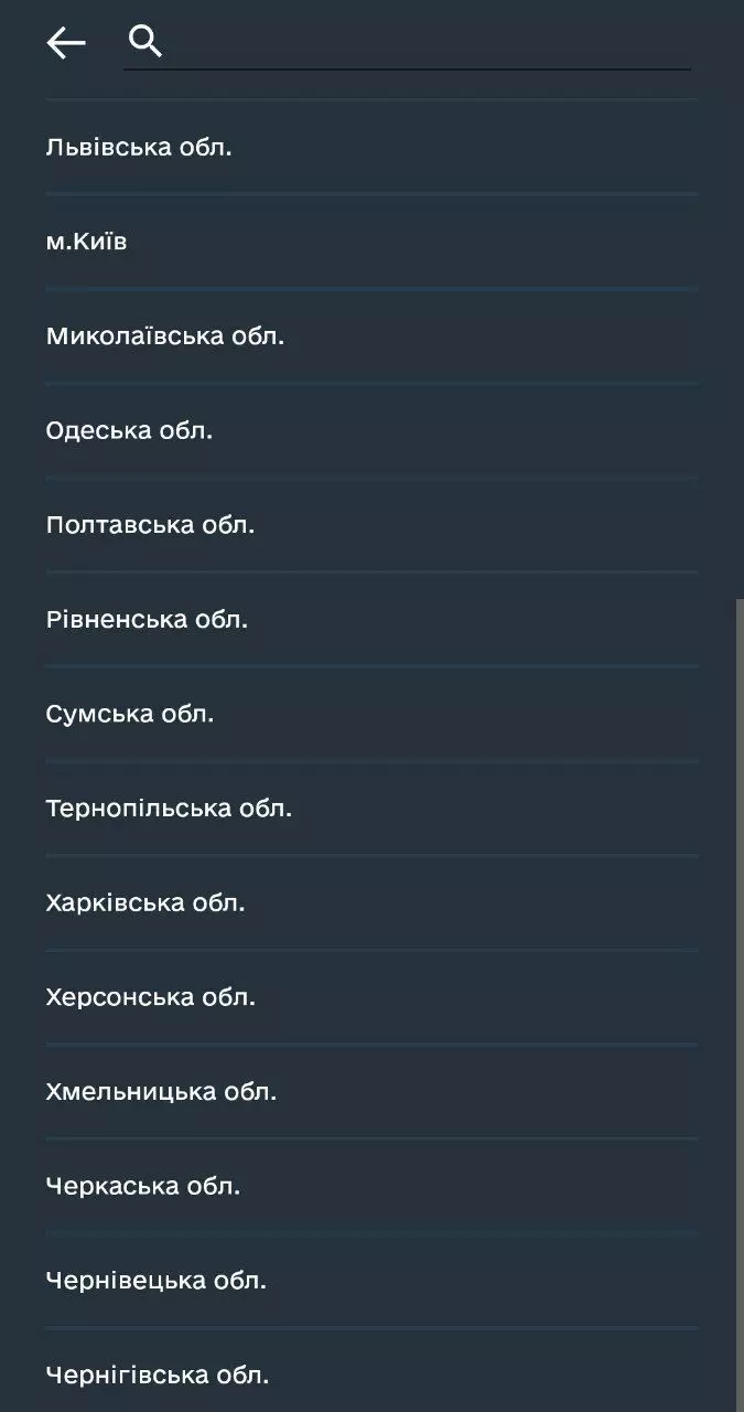 Новини Тернополя - фото з Програма обміну лампочок: як зараз працює на Тернопільщині та хто може нею скористатись?