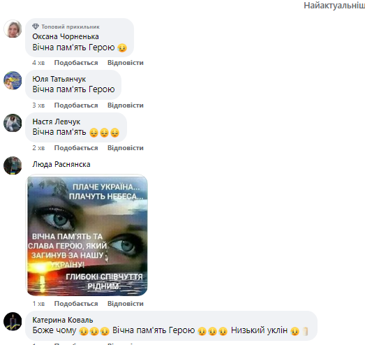 Новини Козятина - фото з «Ти назавжди в наших серцях». В бою з ворогом загинув Герой Сергій Демянюк