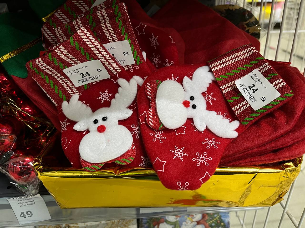 Новини Тернополя - фото з Гірлянди до 2000 гривень, а іграшки по 150: де дешевше та вигідніше купити новорічні прикраси