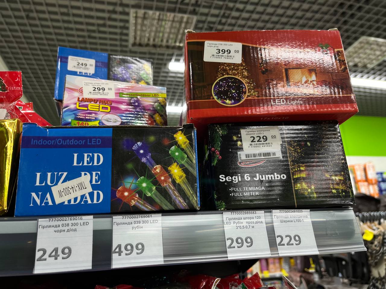 Новини Тернополя - фото з Гірлянди до 2000 гривень, а іграшки по 150: де дешевше та вигідніше купити новорічні прикраси