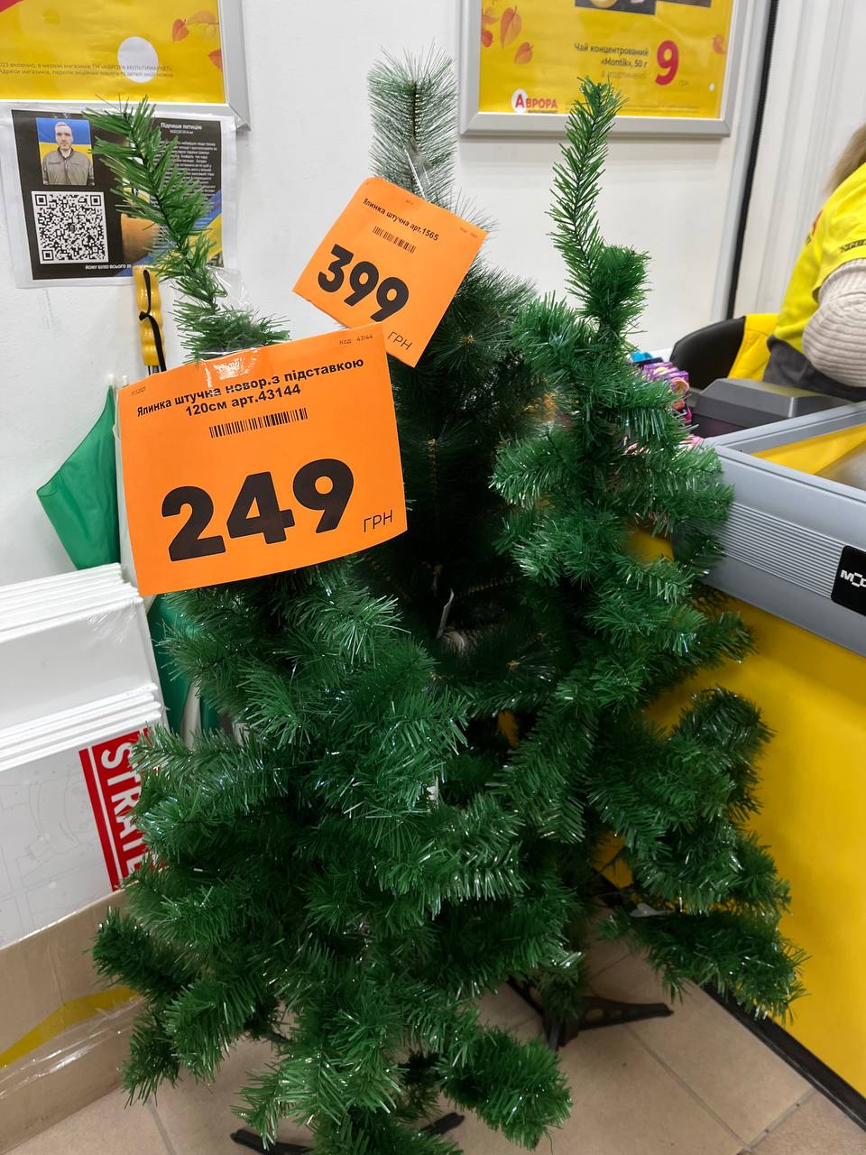 Новини Тернополя - фото з Гірлянди до 2000 гривень, а іграшки по 150: де дешевше та вигідніше купити новорічні прикраси