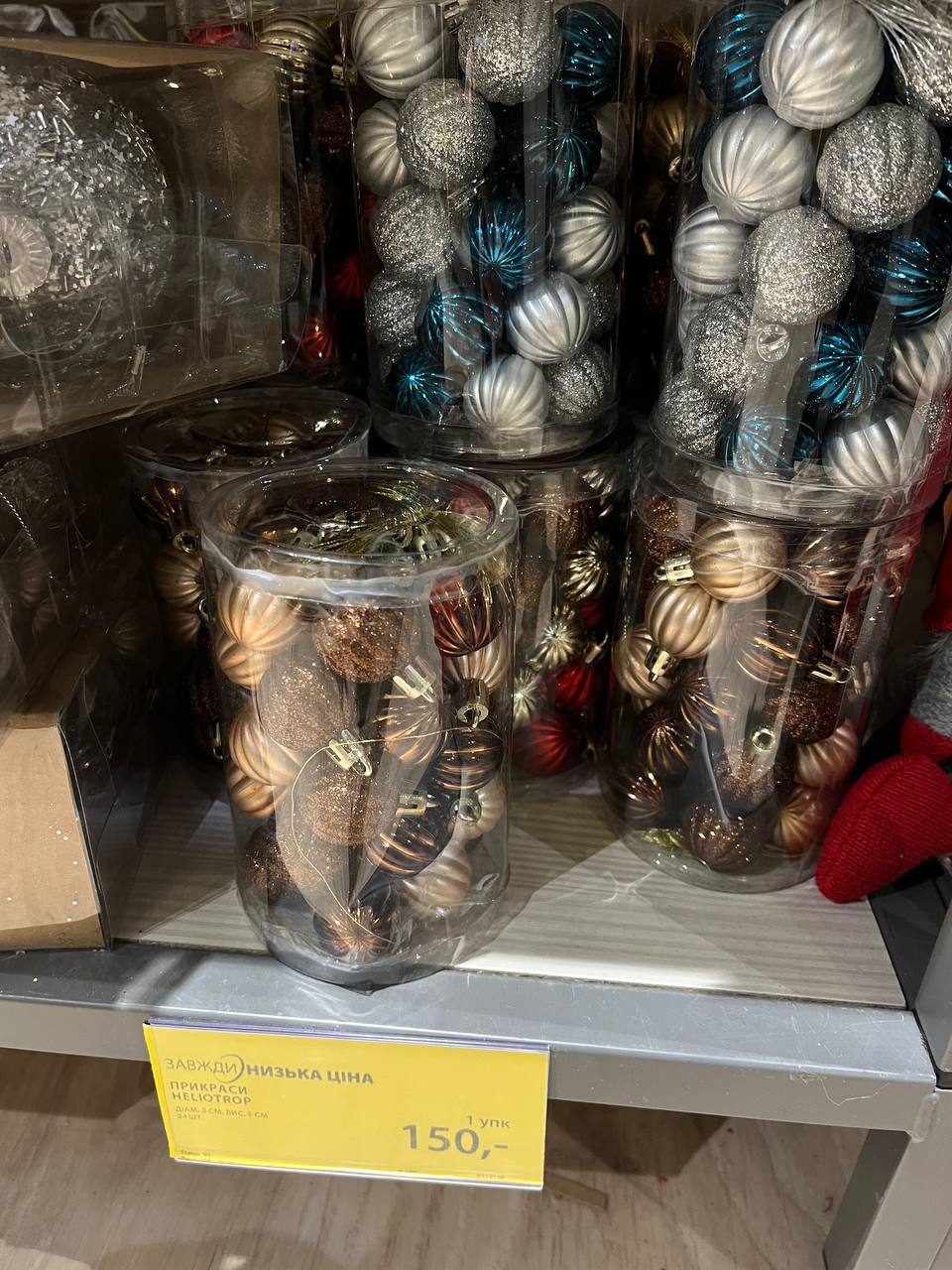 Новини Тернополя - фото з Гірлянди до 2000 гривень, а іграшки по 150: де дешевше та вигідніше купити новорічні прикраси