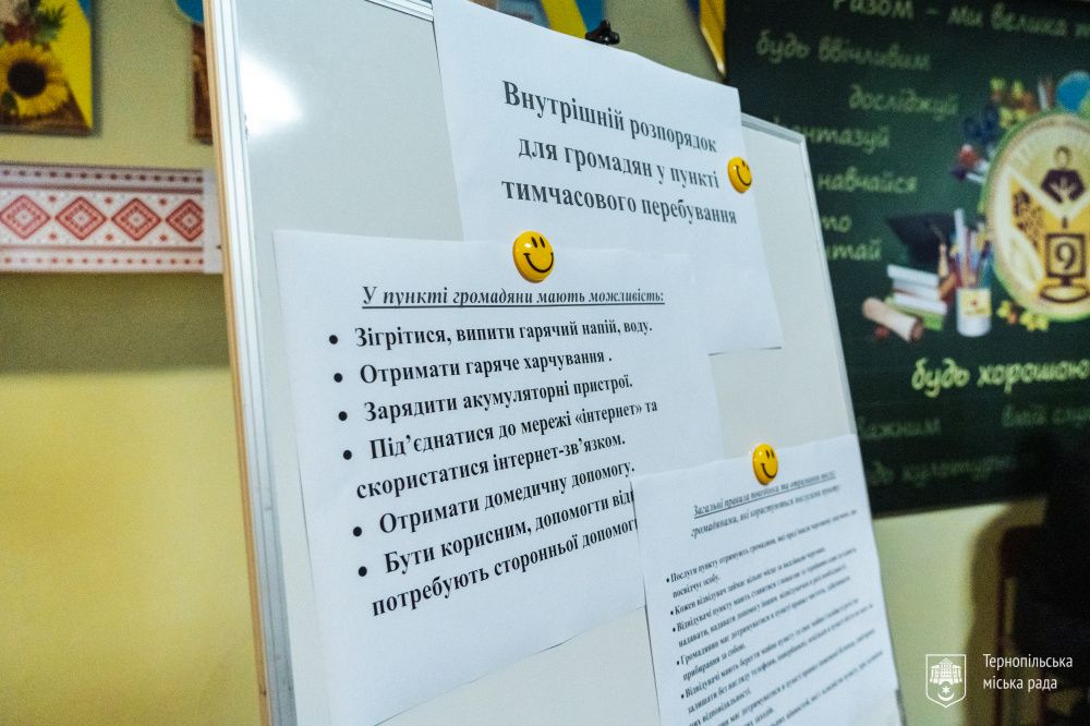 Новини Тернополя - фото з На «Дружбі» навчали населення, як пережити блекаут