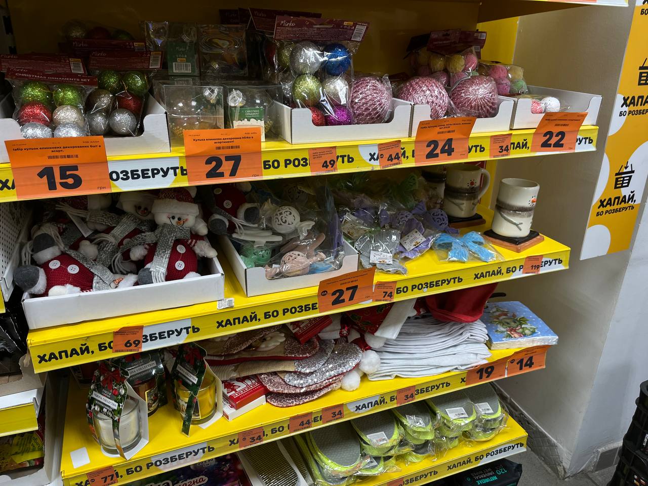Новини Тернополя - фото з Гірлянди до 2000 гривень, а іграшки по 150: де дешевше та вигідніше купити новорічні прикраси