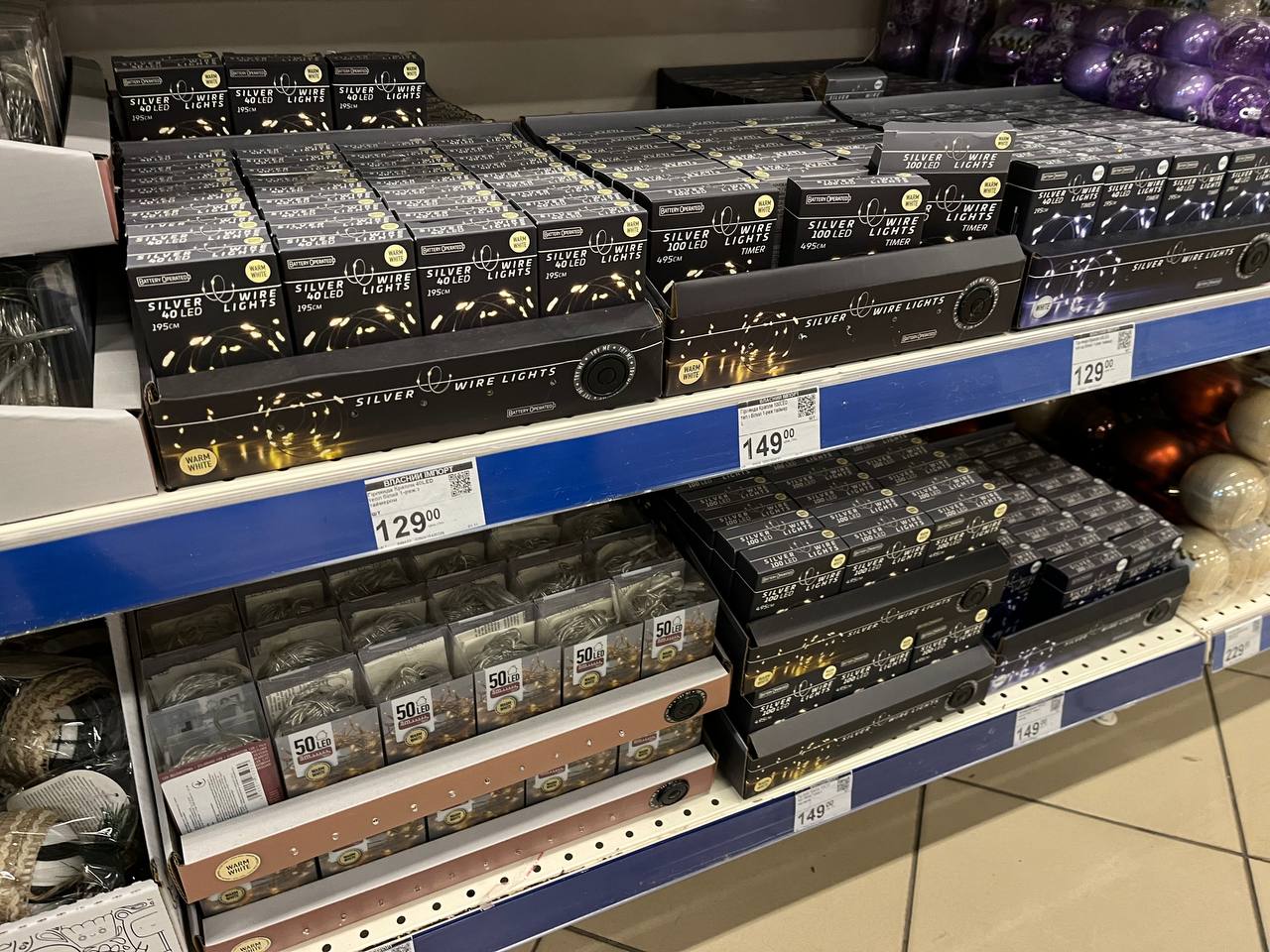 Новини Тернополя - фото з Гірлянди до 2000 гривень, а іграшки по 150: де дешевше та вигідніше купити новорічні прикраси