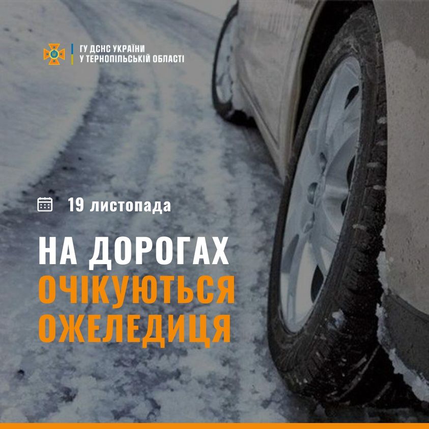 На зображенні може бути: автомобіль та текст
