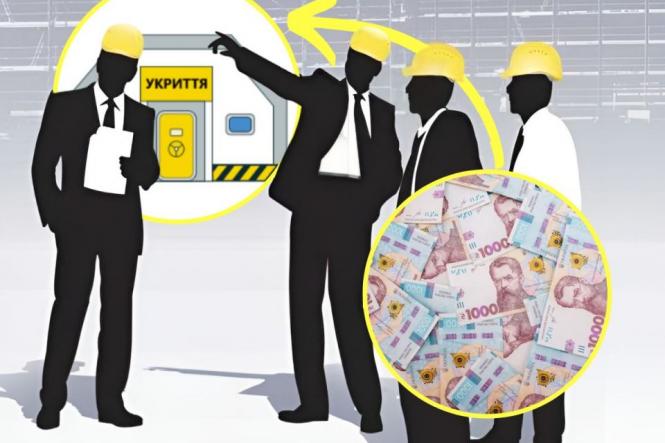 Новини Вінниці - фото з ТОП важливих новин на «20 хвилин» від 13 до 20 листопада, які ви могли пропустити Майже 400 мільйонів гривень Вінниця витратить на укриття. Хто освоює ці кошти?