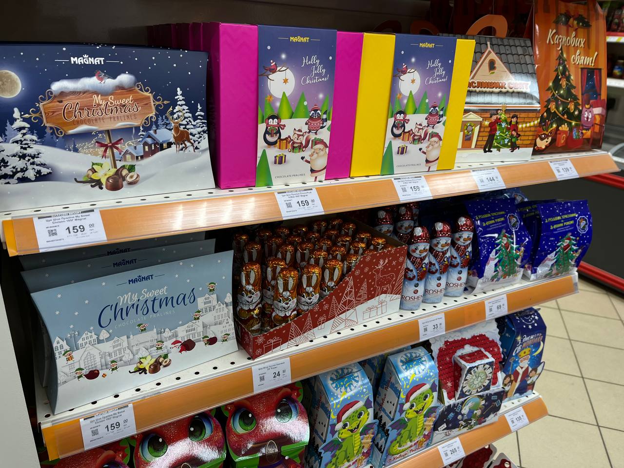 Новини Тернополя - фото з Скільки коштують різдвяні подарунки в Тернополі: ми проаналізували ціни на солодощі