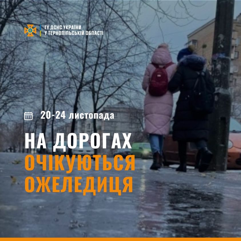 На зображенні може бути: 2 людини та текст