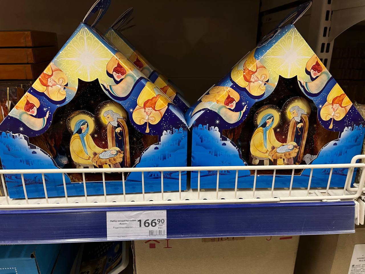 Новини Тернополя - фото з Скільки коштують різдвяні подарунки в Тернополі: ми проаналізували ціни на солодощі