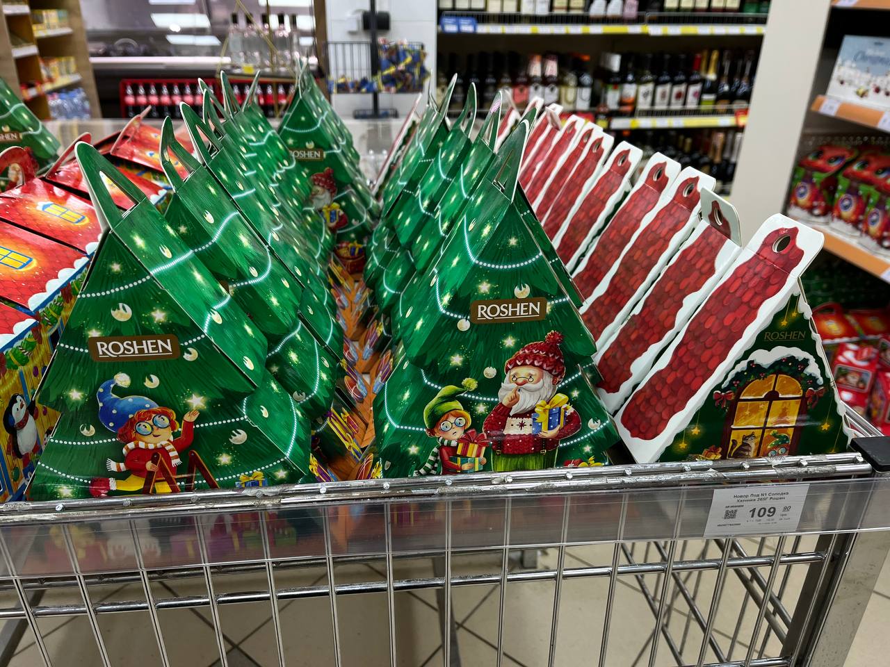 Новини Тернополя - фото з Скільки коштують різдвяні подарунки в Тернополі: ми проаналізували ціни на солодощі