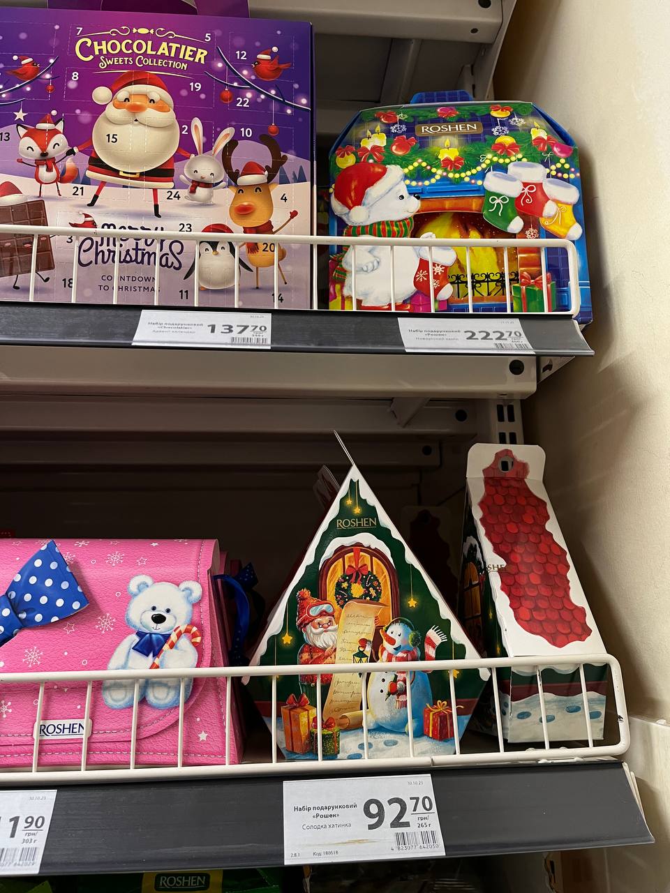 Новини Тернополя - фото з Скільки коштують різдвяні подарунки в Тернополі: ми проаналізували ціни на солодощі