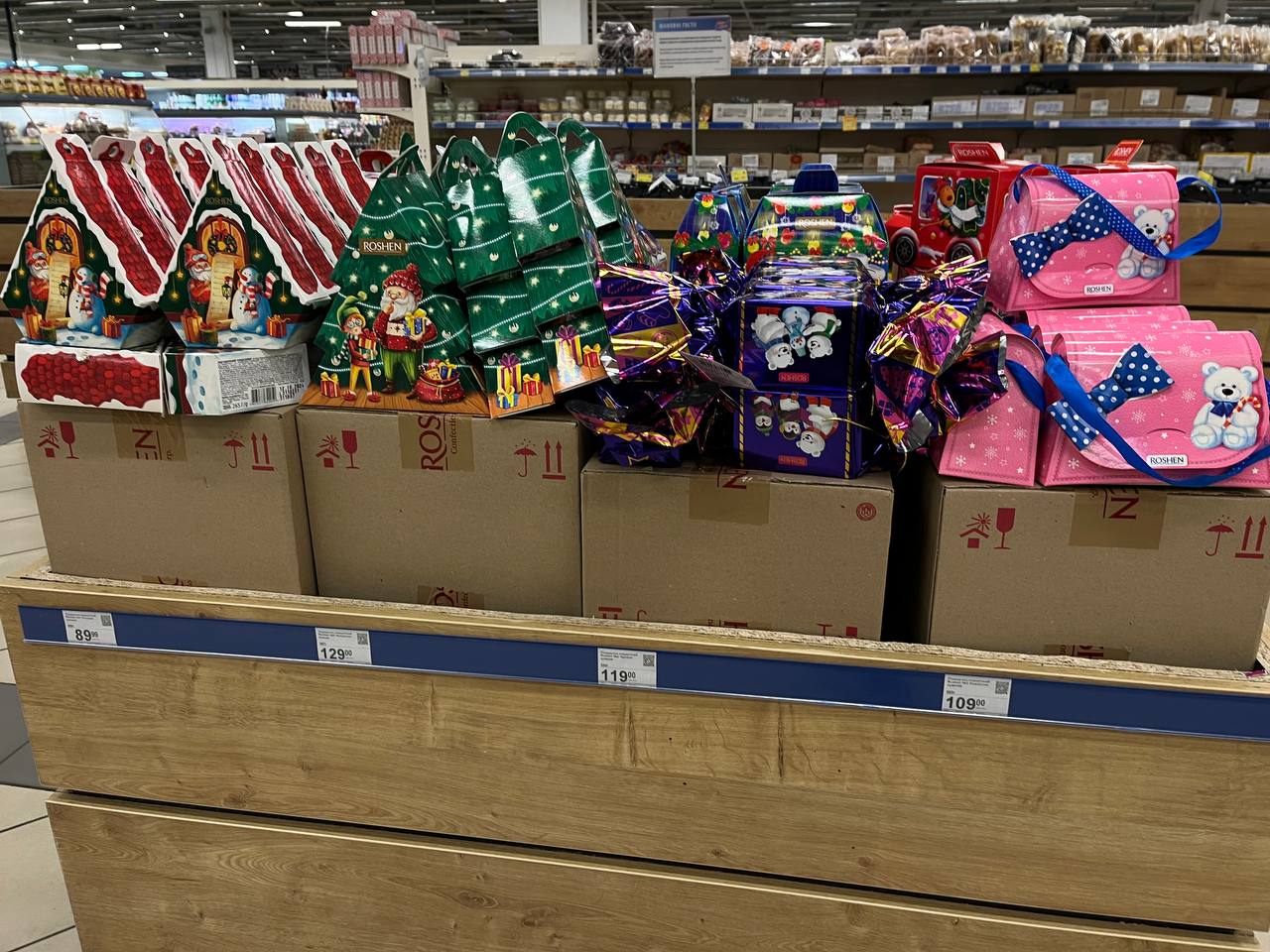 Новини Тернополя - фото з Скільки коштують різдвяні подарунки в Тернополі: ми проаналізували ціни на солодощі
