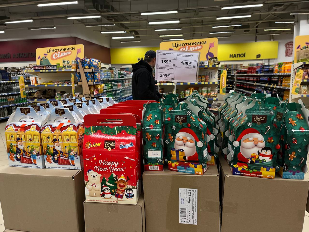 Новини Тернополя - фото з Скільки коштують різдвяні подарунки в Тернополі: ми проаналізували ціни на солодощі