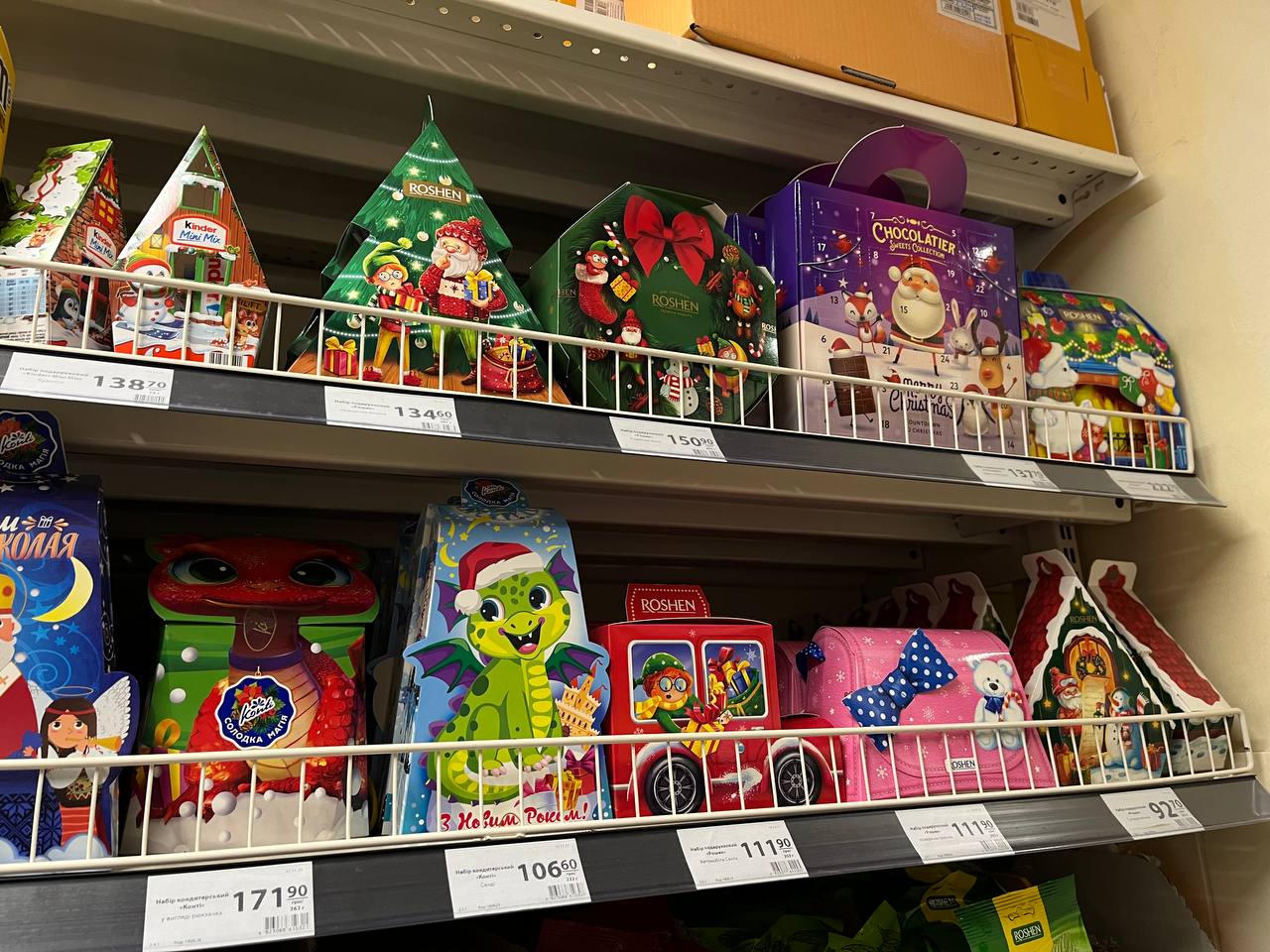 Новини Тернополя - фото з Скільки коштують різдвяні подарунки в Тернополі: ми проаналізували ціни на солодощі