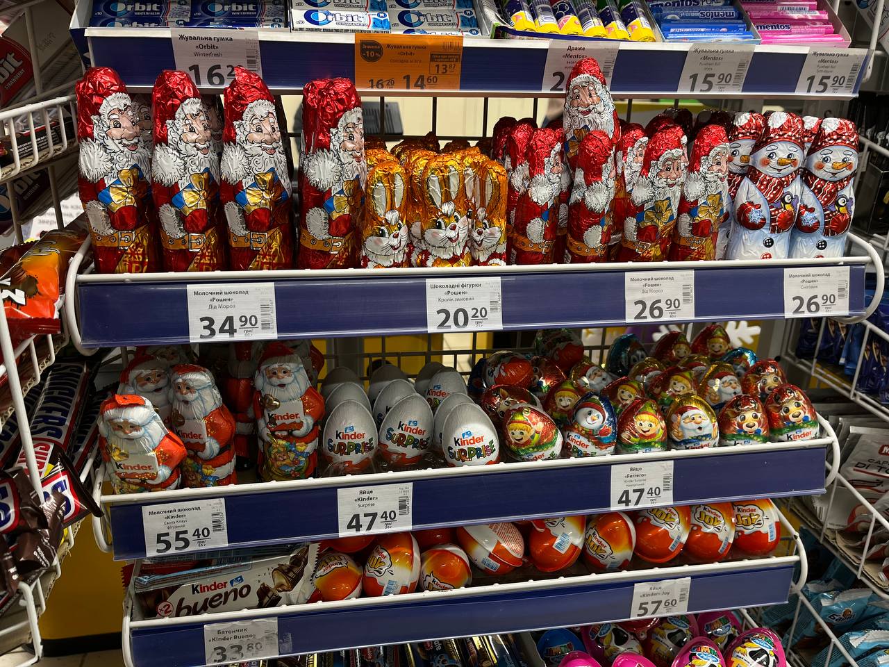 Новини Тернополя - фото з Скільки коштують різдвяні подарунки в Тернополі: ми проаналізували ціни на солодощі