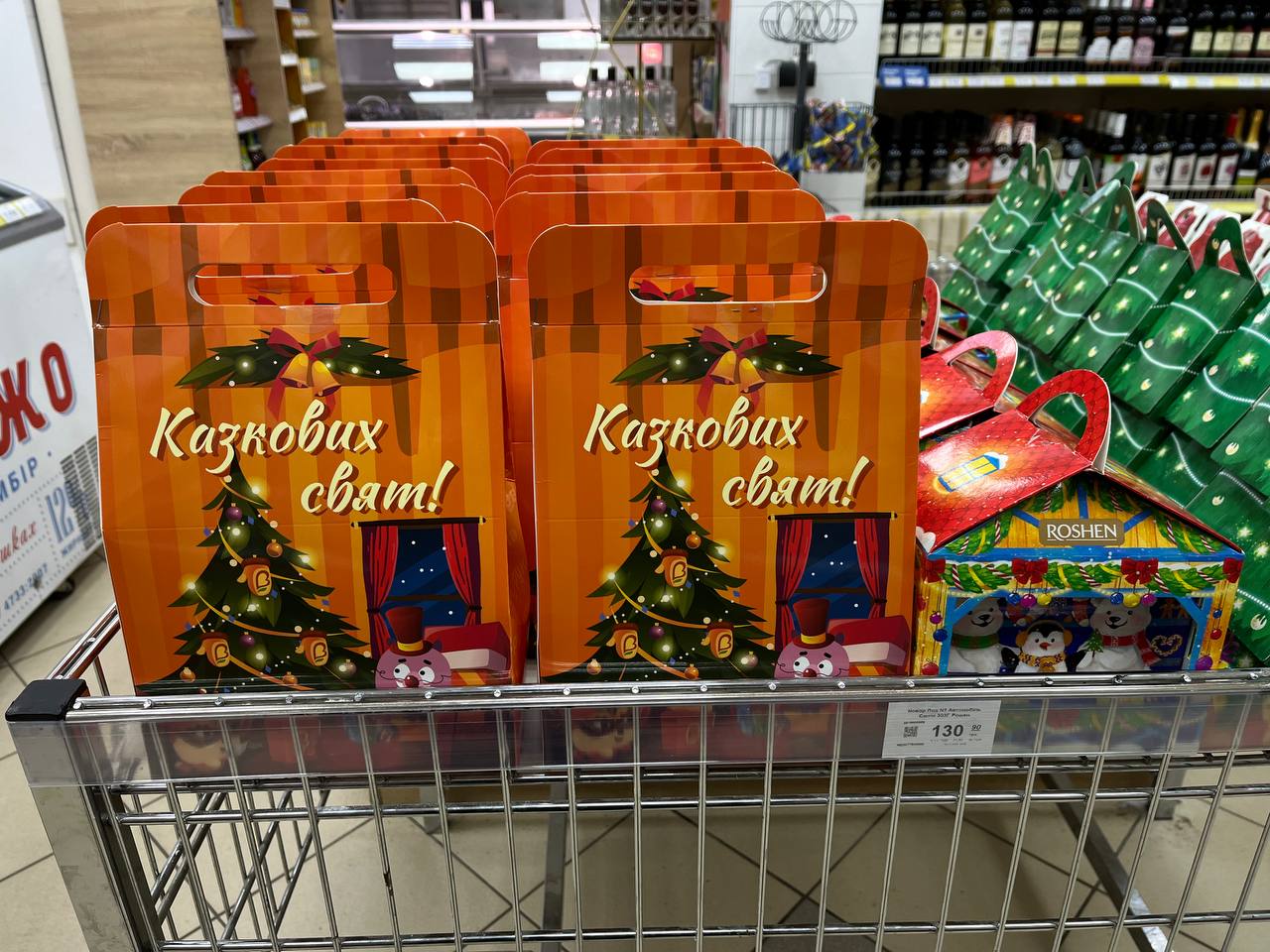 Новини Тернополя - фото з Скільки коштують різдвяні подарунки в Тернополі: ми проаналізували ціни на солодощі