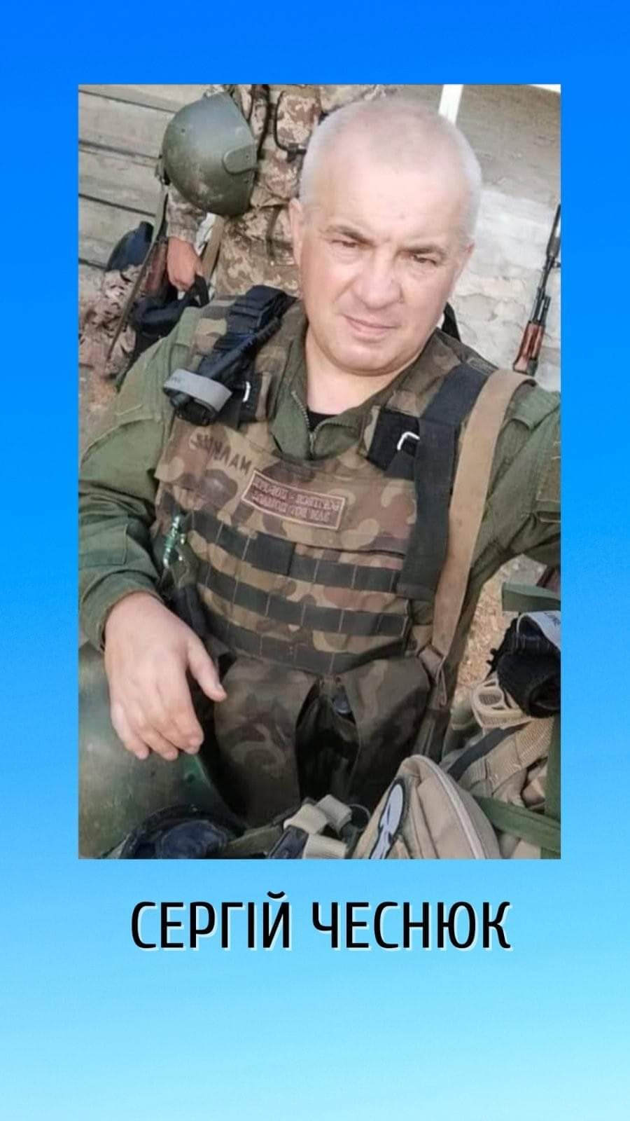 Новини Козятина - фото з «Офіцер згорів заживо»: минула перша річниця з дня загибелі Героя з Глуховецької громади Сергія Чеснюка