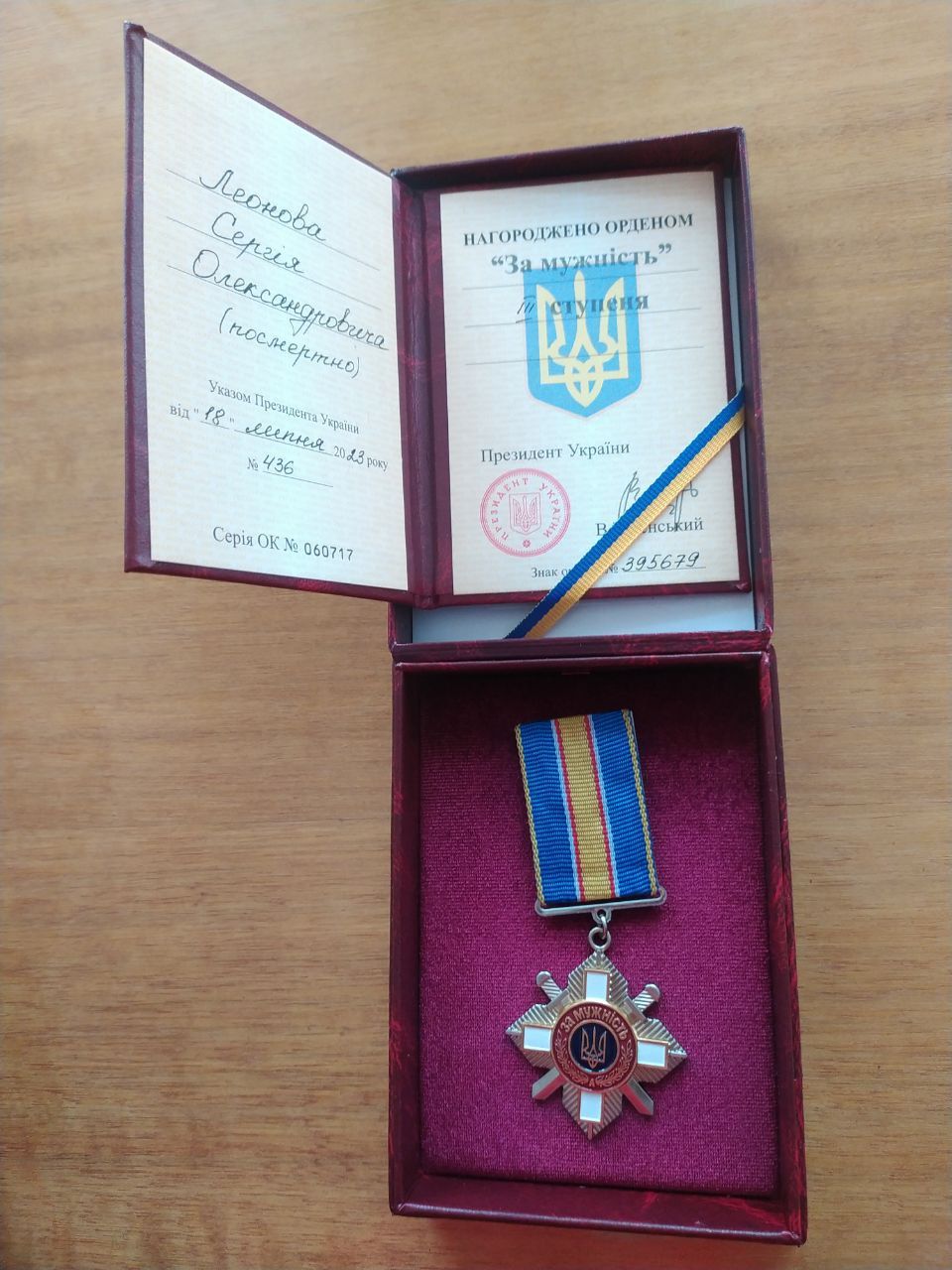 Новини Хмельницького - фото з Двох військових із Віньковецької громади відзначили державними нагородами