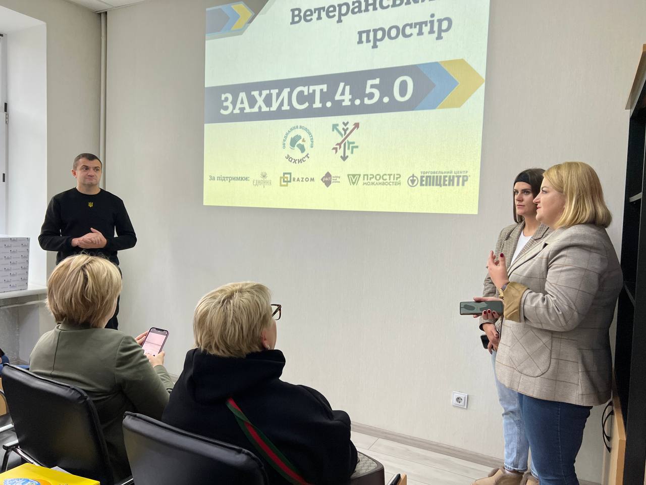 Новини Хмельницького - фото з У Хмельницькому відкрили ветеранський простір «Захист 4.5.0»
