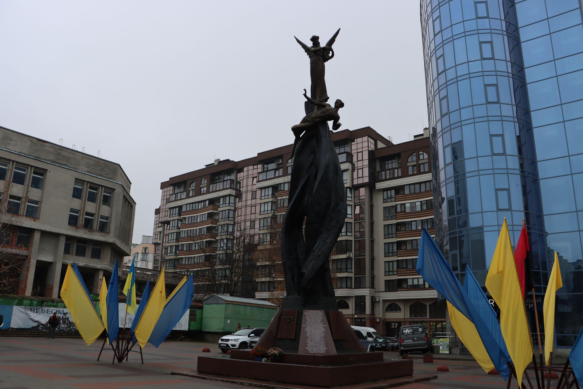 Новини Тернополя - фото з «Святкуємо Воскресіння України»: 10 років Революції Гідності вшанували у Тернополі