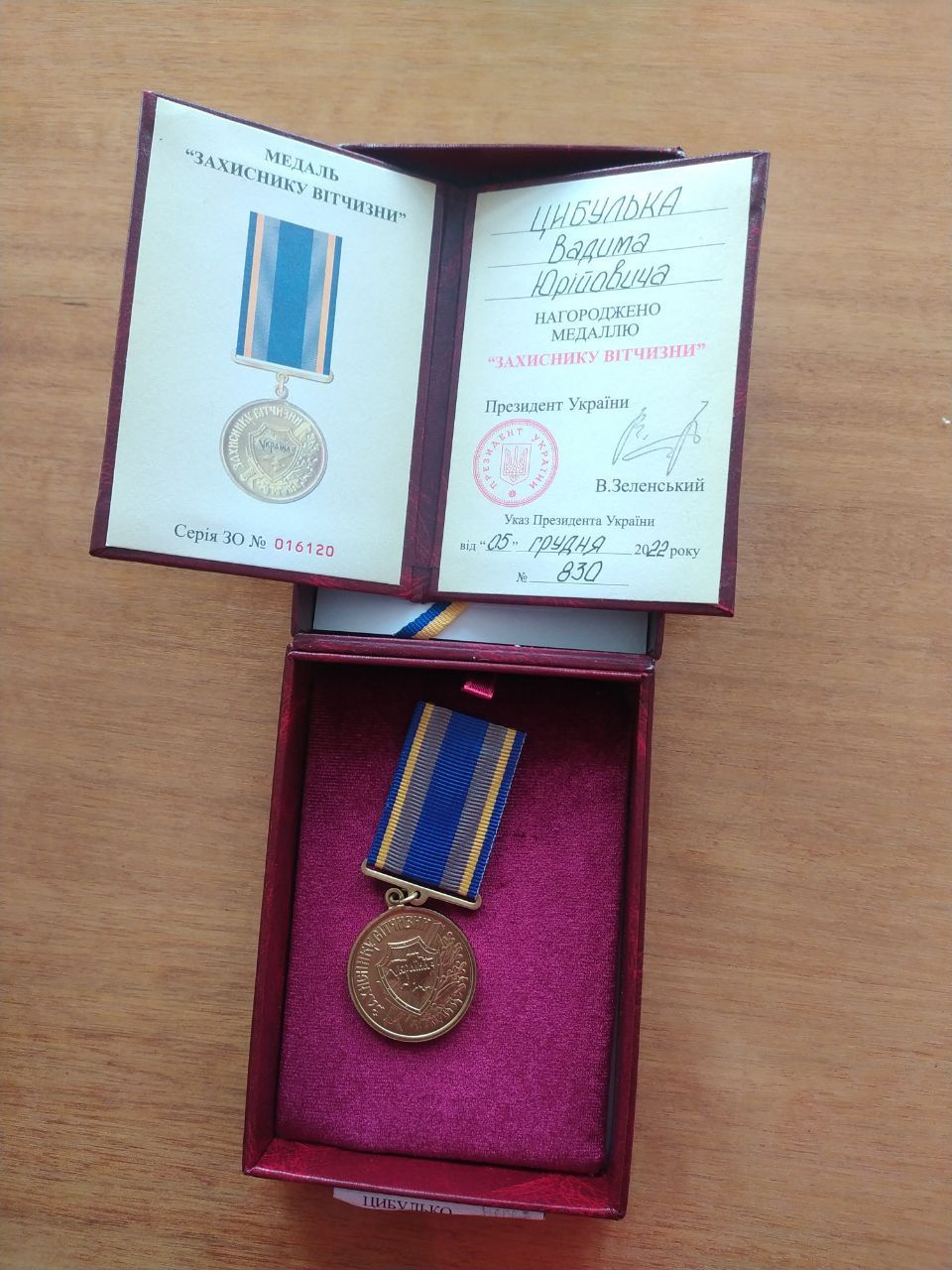 Новини Хмельницького - фото з Двох військових із Віньковецької громади відзначили державними нагородами