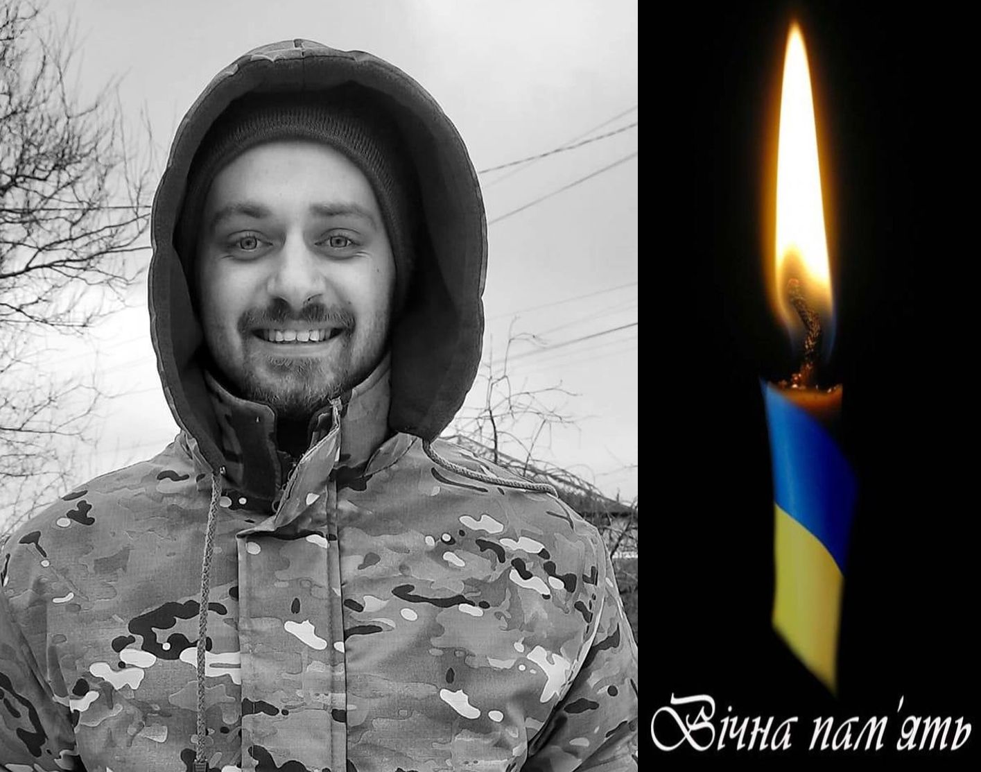 Новини Тернополя - фото з На фронті загинув 22-річний бойовий медик з Тернопільщини