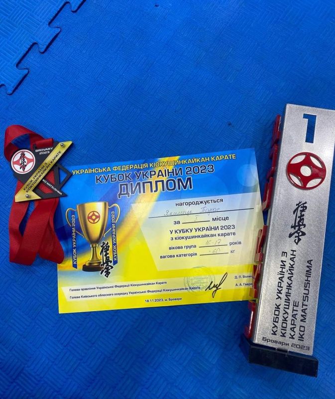 Новини Тернополя - фото з Тернополянин здобув Кубок України з кіокушинкайкан карате