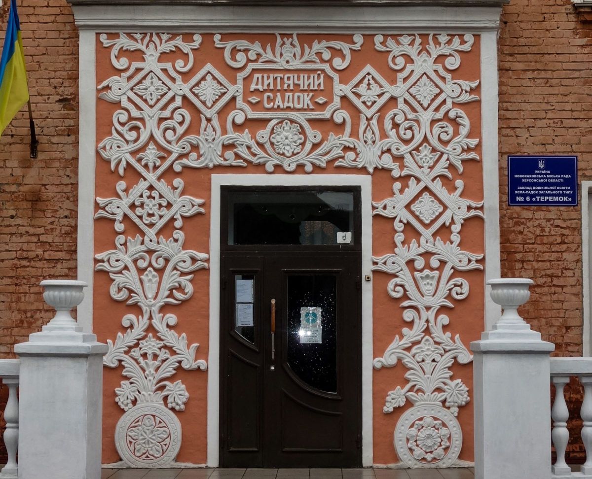 Новини Тернополя - фото з Окупована спадщина: тернополяни доторкнулися до «кам’яних вишиванок» Нової Каховки