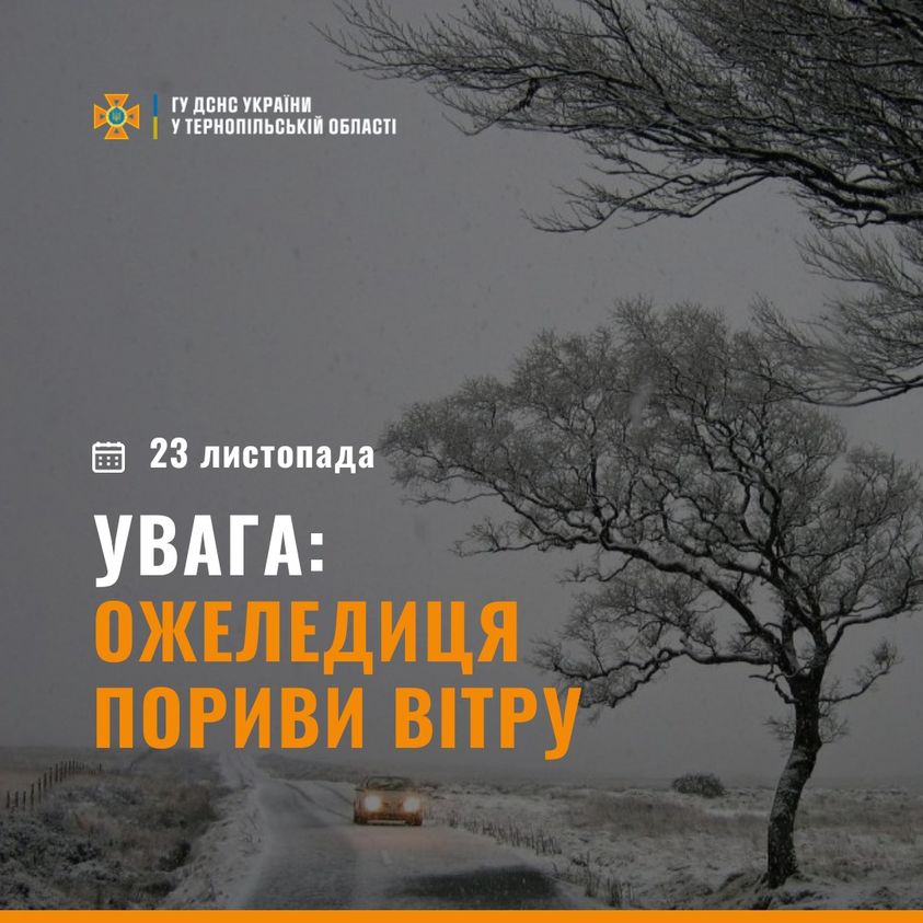 На зображенні може бути: текст